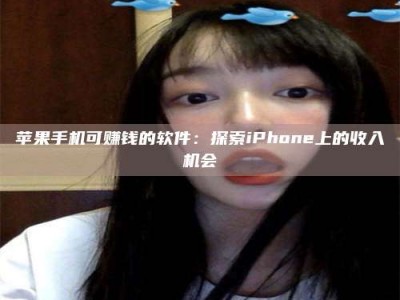 梁山《2025合肥药研先锋岗位火热召集，薪资翻倍等你挑战！》