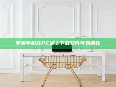 梁山《我的考试药绝招：E分药，考场无敌的秘密武器！》