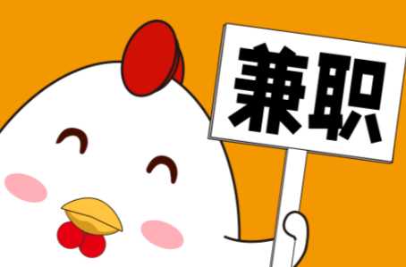 梁山宝妈居家带娃线上兼职赚钱项目有哪些推荐 第1张